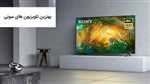 مقایسه تلویزیون‌های OLED و LED